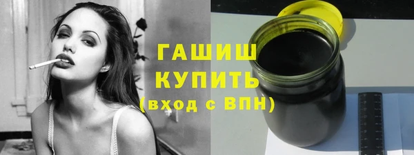 шишки Вязьма