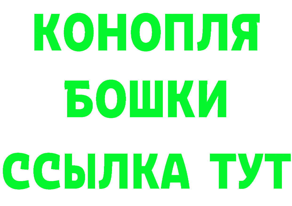 Бутират буратино сайт это kraken Пикалёво