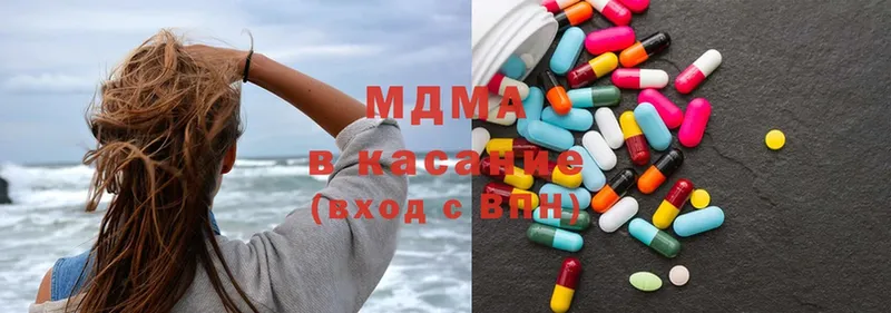 MDMA Molly  Пикалёво 